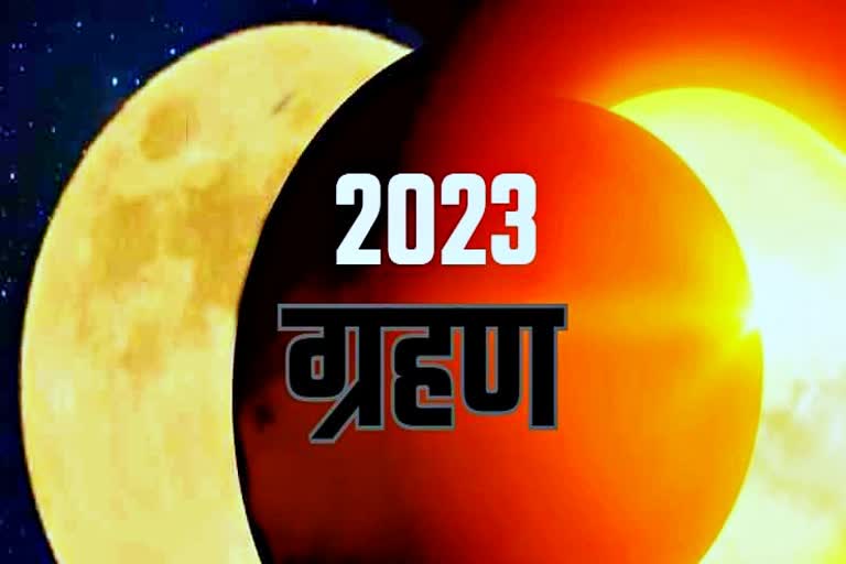 Chandra Grahan 2023 in India Date and Time